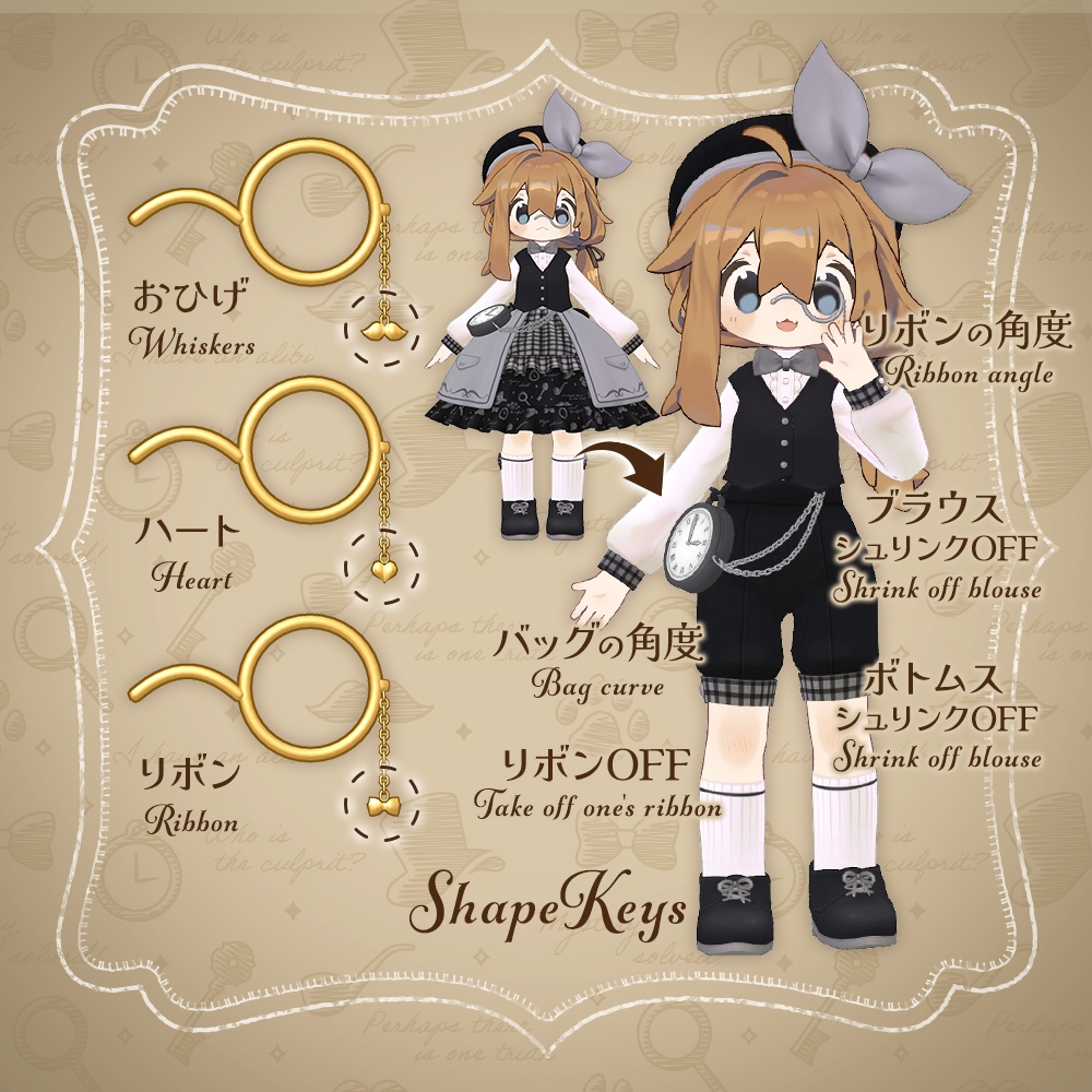 見習い迷探偵 | Apprentice Lost Detective