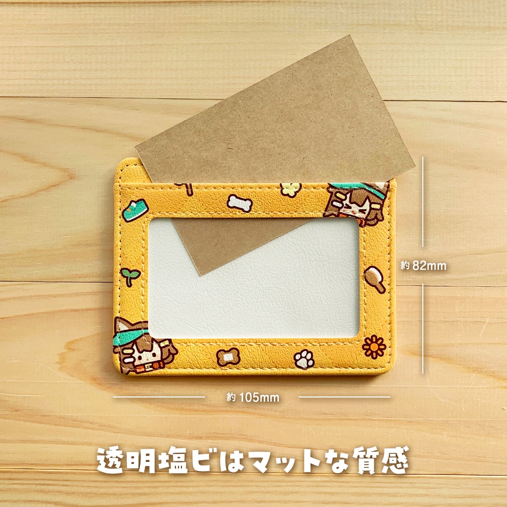 カードケース | Card case