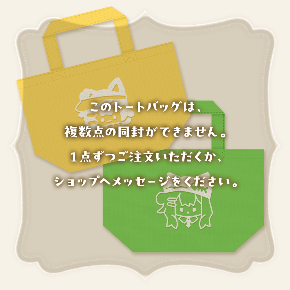 4色 | ふわもこトートバッグ | Fluffy tote bag