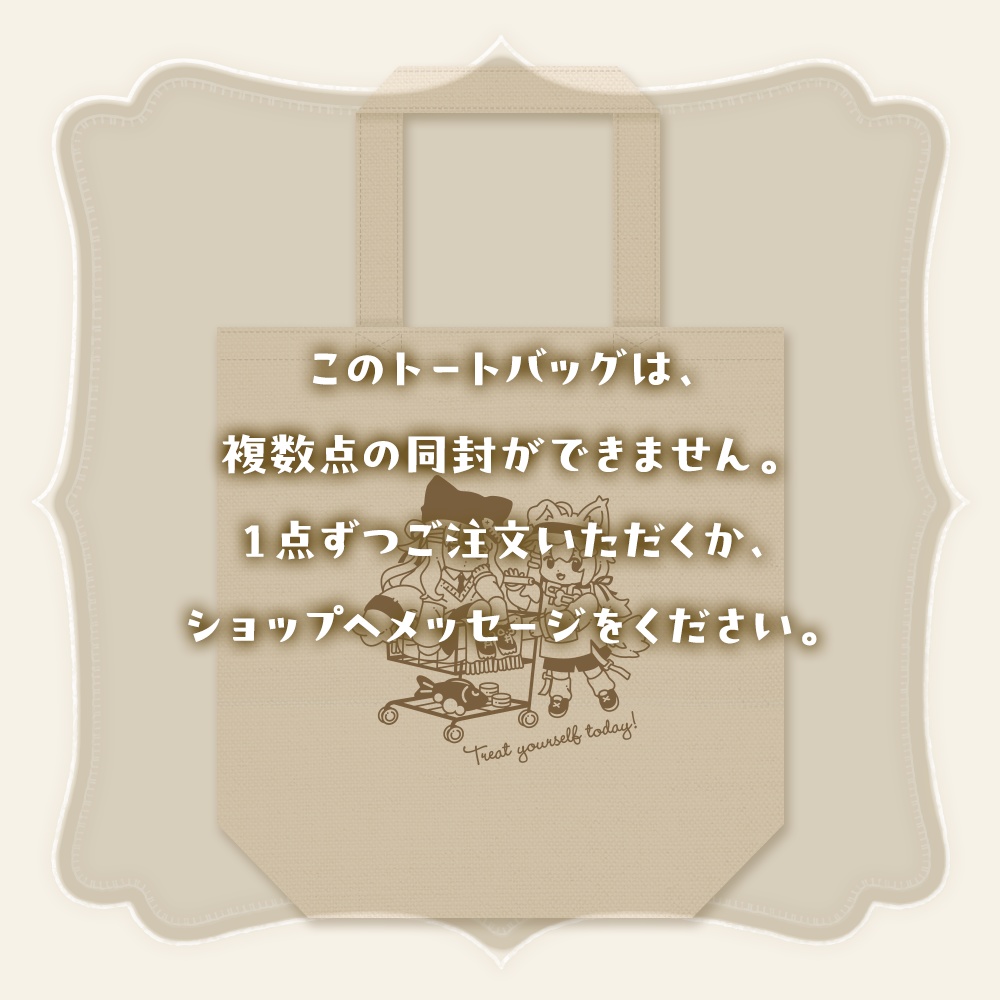 4色 | トートバッグ | Tote bag