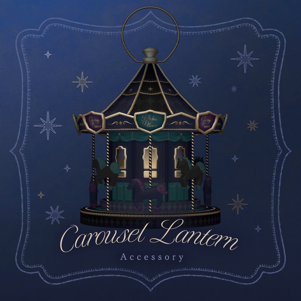 回転木馬のランタン | Carousel Lantern