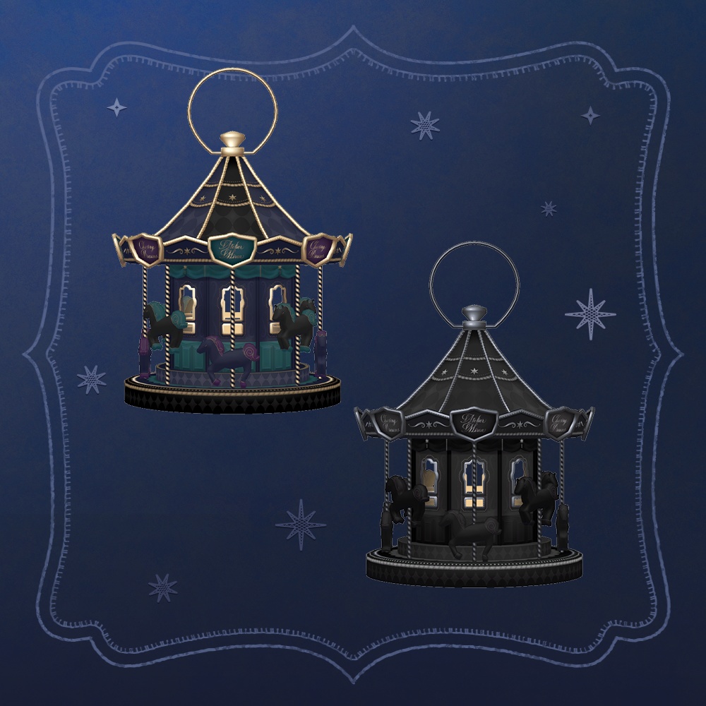 回転木馬のランタン | Carousel Lantern