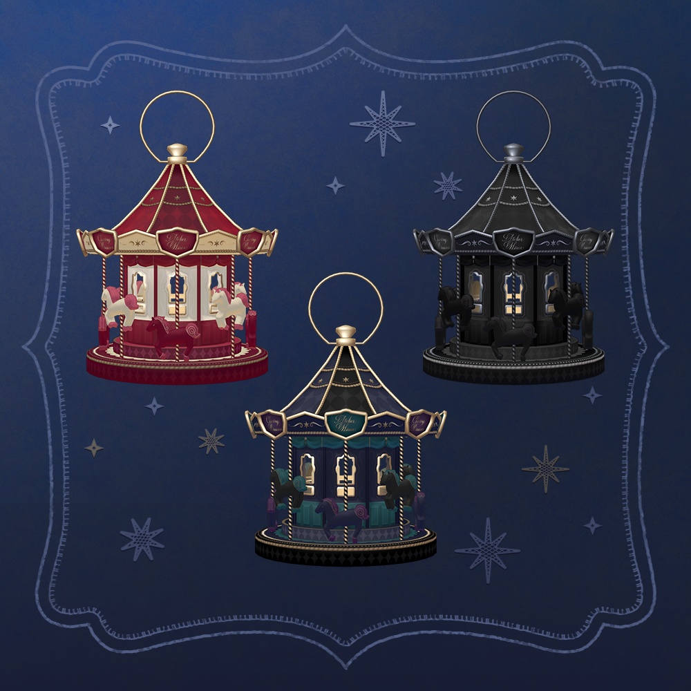 回転木馬のランタン | Carousel Lantern