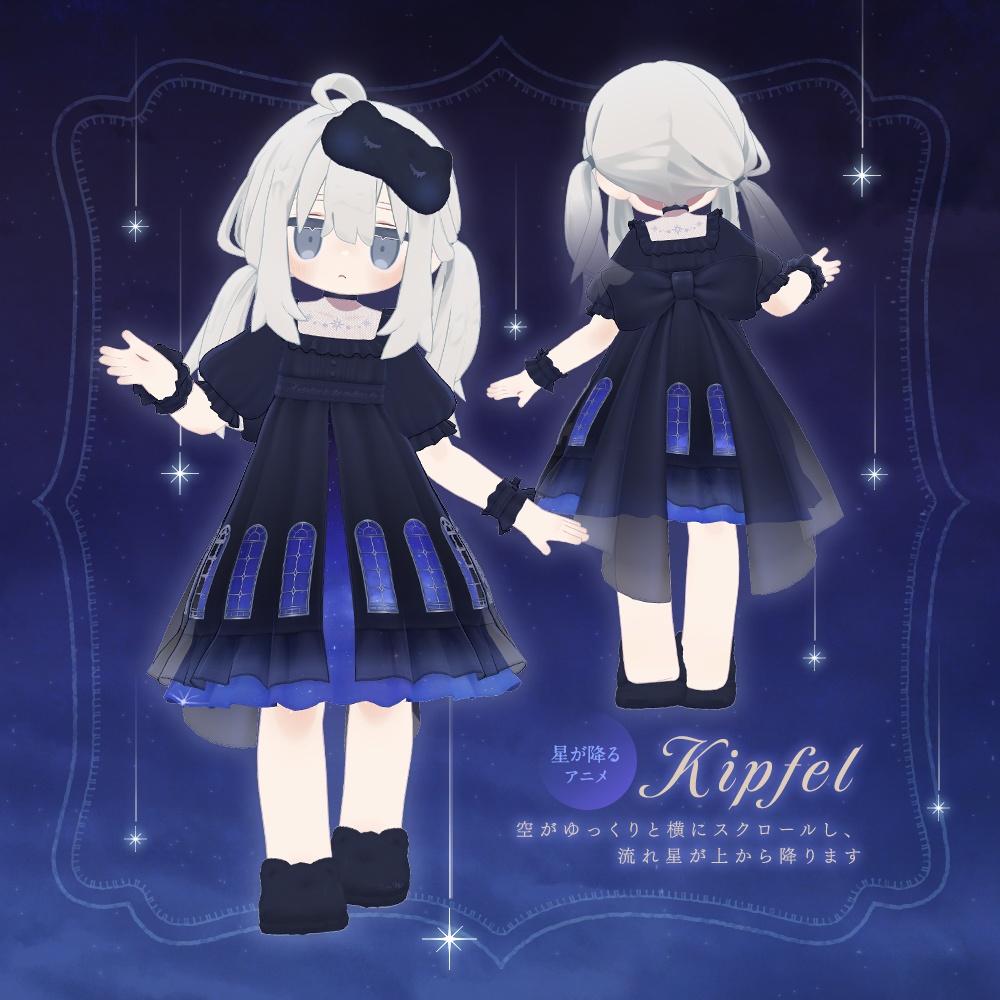 窓辺のネグリジェ | Negligee by the Window