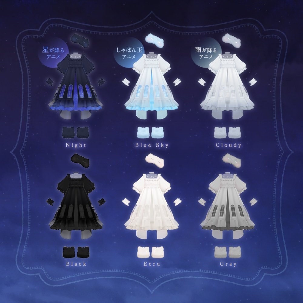 窓辺のネグリジェ | Negligee by the Window