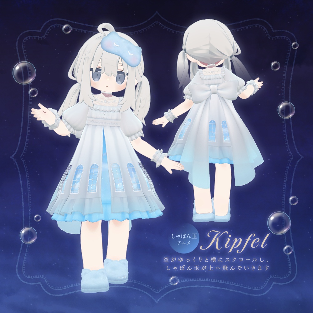 窓辺のネグリジェ | Negligee by the Window