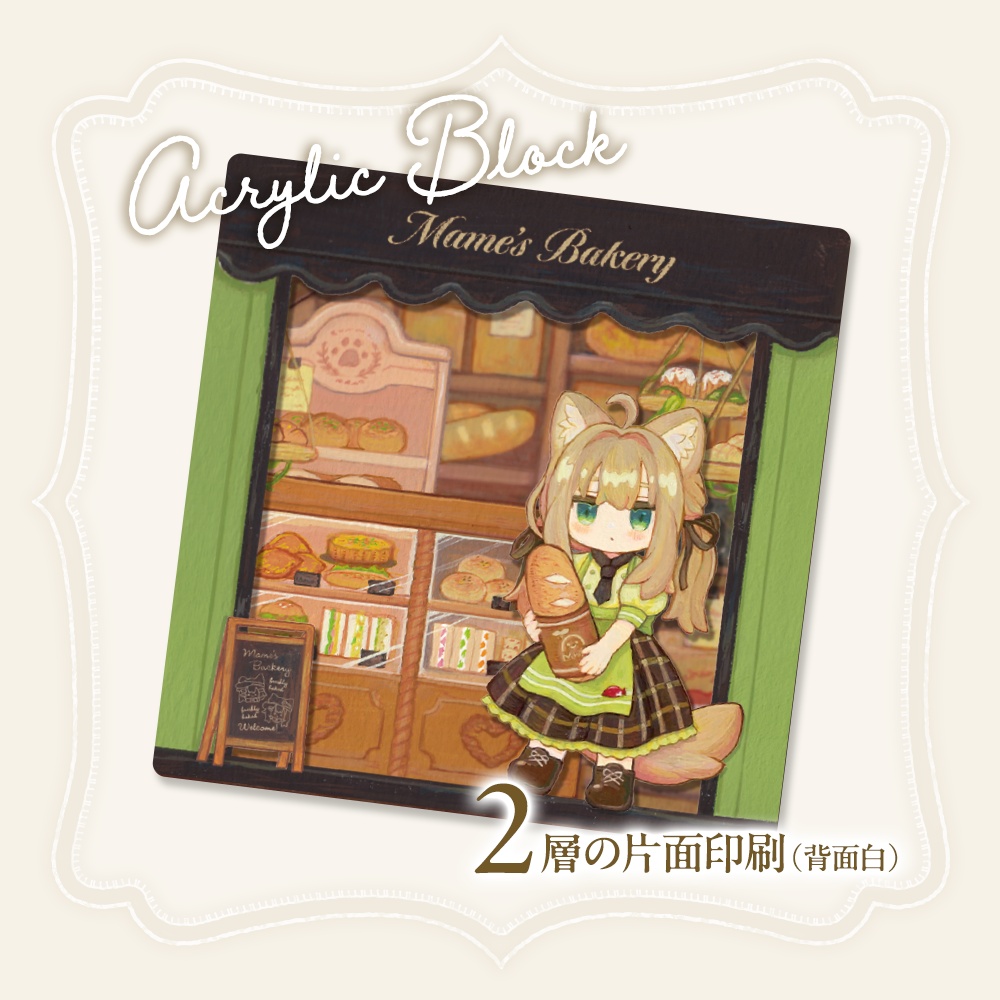 ベーカリーキプフェル|Bakery kipfel