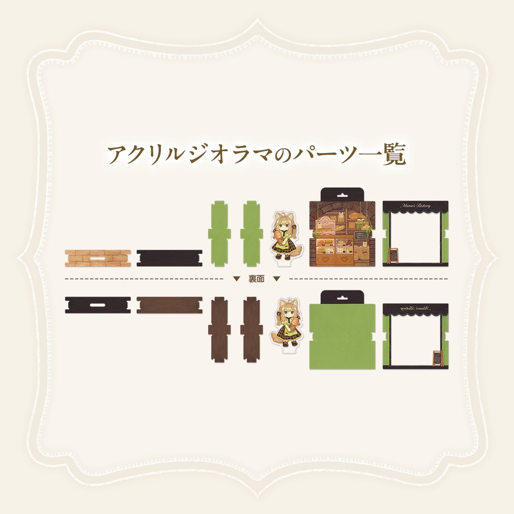 ベーカリーキプフェル|Bakery kipfel