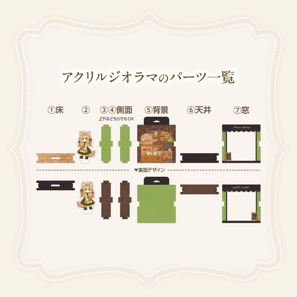 ベーカリーキプフェル|Bakery kipfel