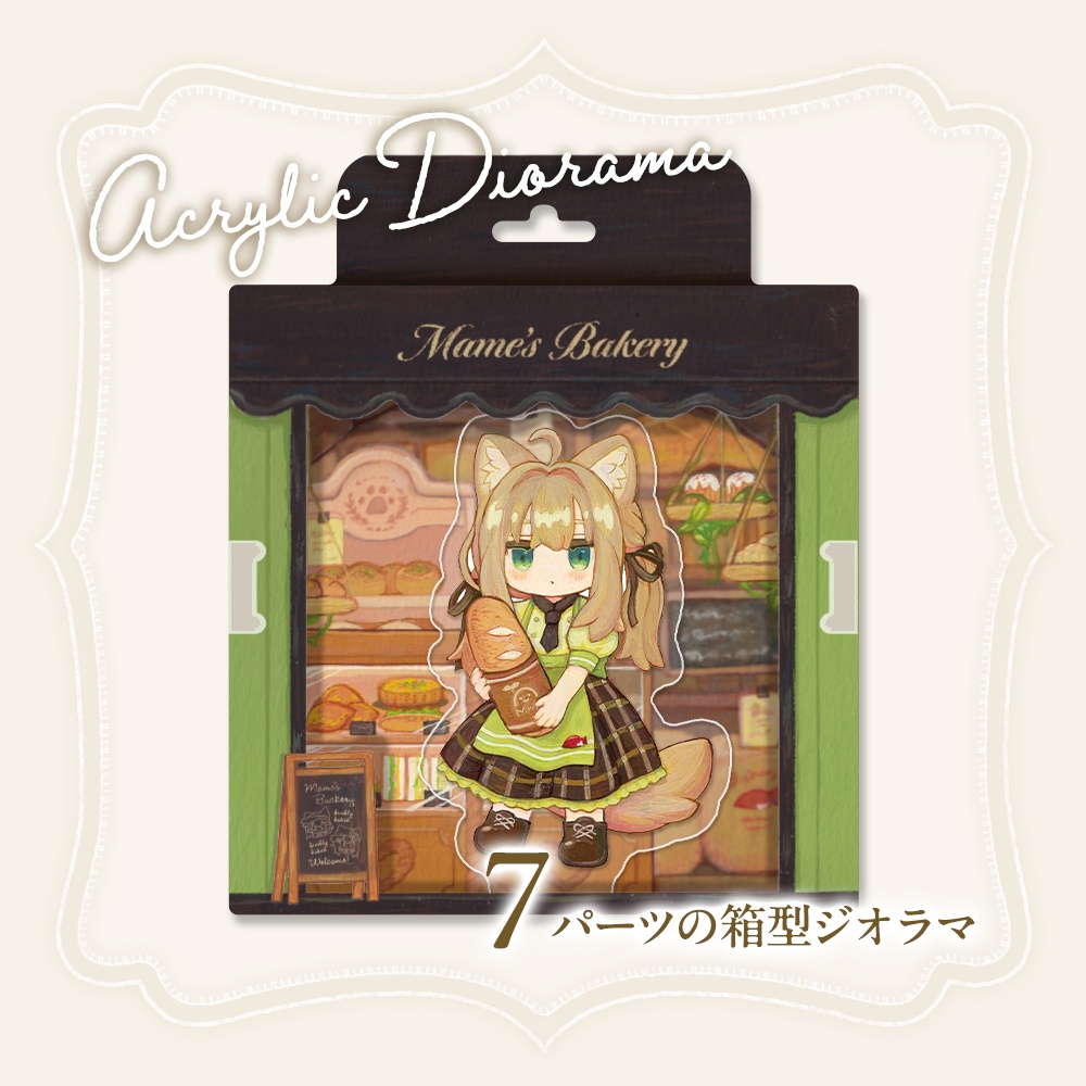ベーカリーキプフェル|Bakery kipfel