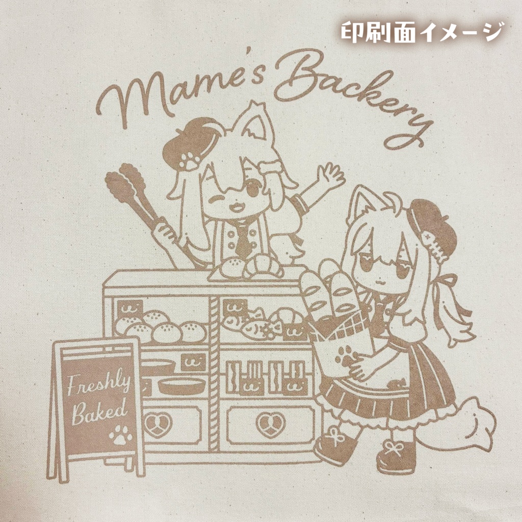 ベーカリートートバッグ | Tote bag