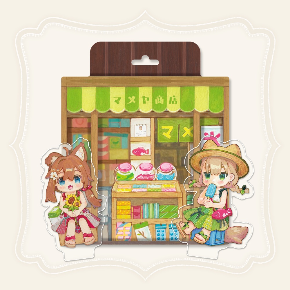 駄菓子屋まめふれんず｜Candy shop kipfel & mamehinata
