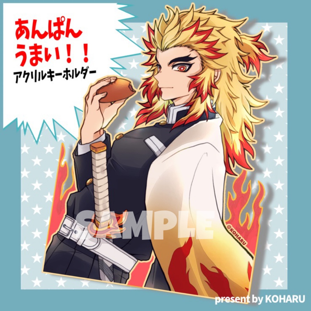 あんぱんうまい！アクリルキーホルダー