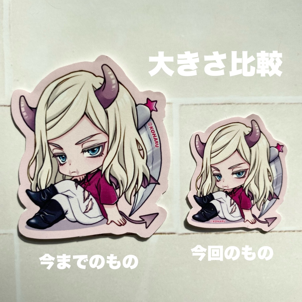 卍小悪魔ちっちゃいシール全部入り