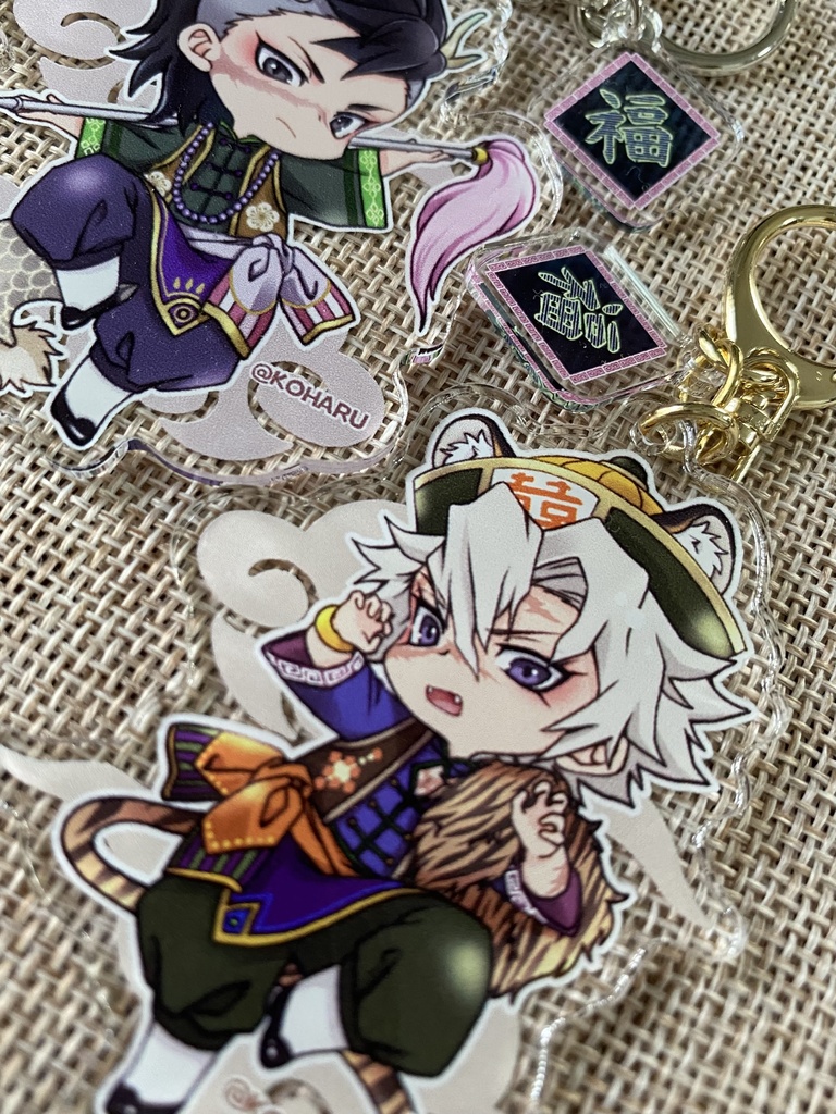 🐯不死川兄弟のチャイナアクキー🐉