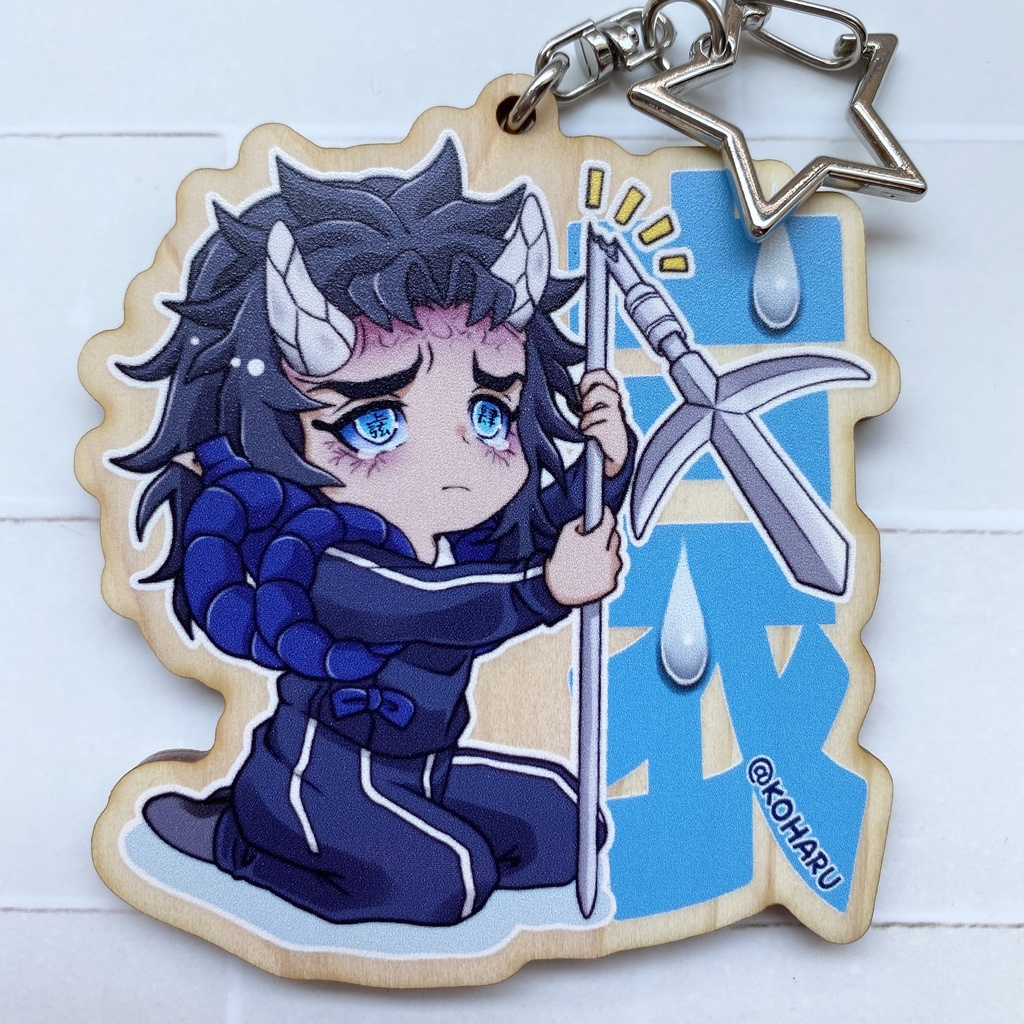 👹肆と伍のキーホルダー