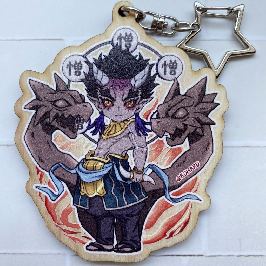 👹肆と伍のキーホルダー