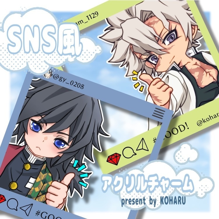 🍃と🌊のSNS風アクリルチャーム
