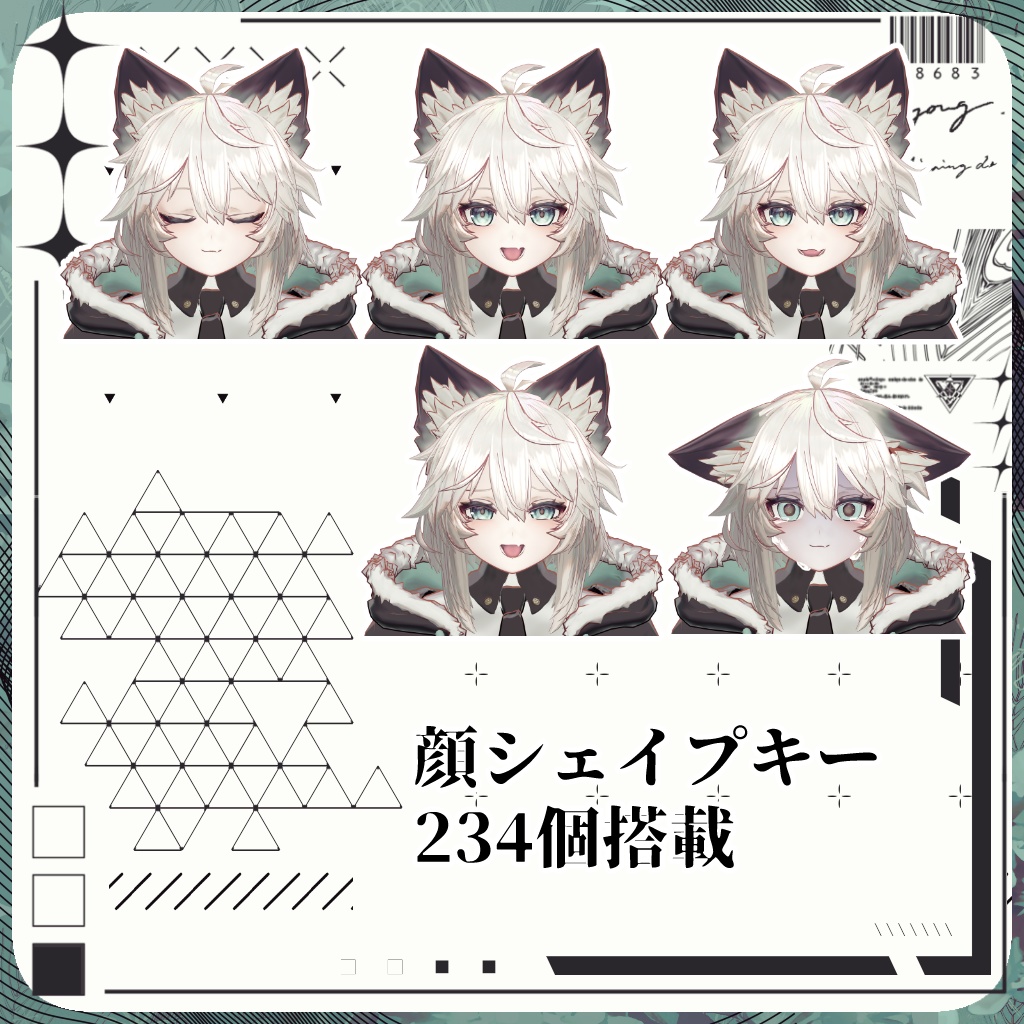 オリジナル3Dモデル『ニール』✨リメイク版発売記念セール中