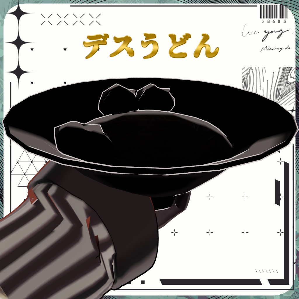 オリジナル3Dモデル『ニール』✨リメイク版発売記念セール中