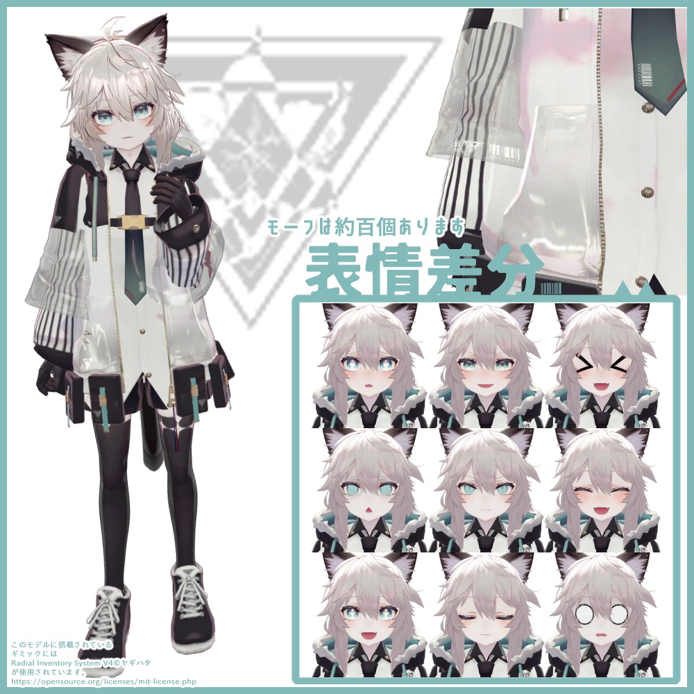 オリジナル3Dモデル『ニール』