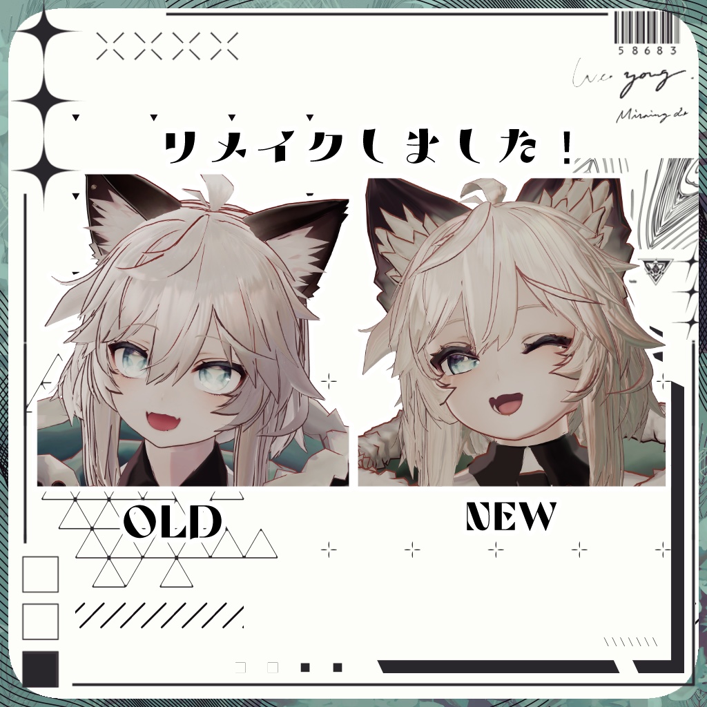 オリジナル3Dモデル『ニール』✨リメイク版発売記念セール中