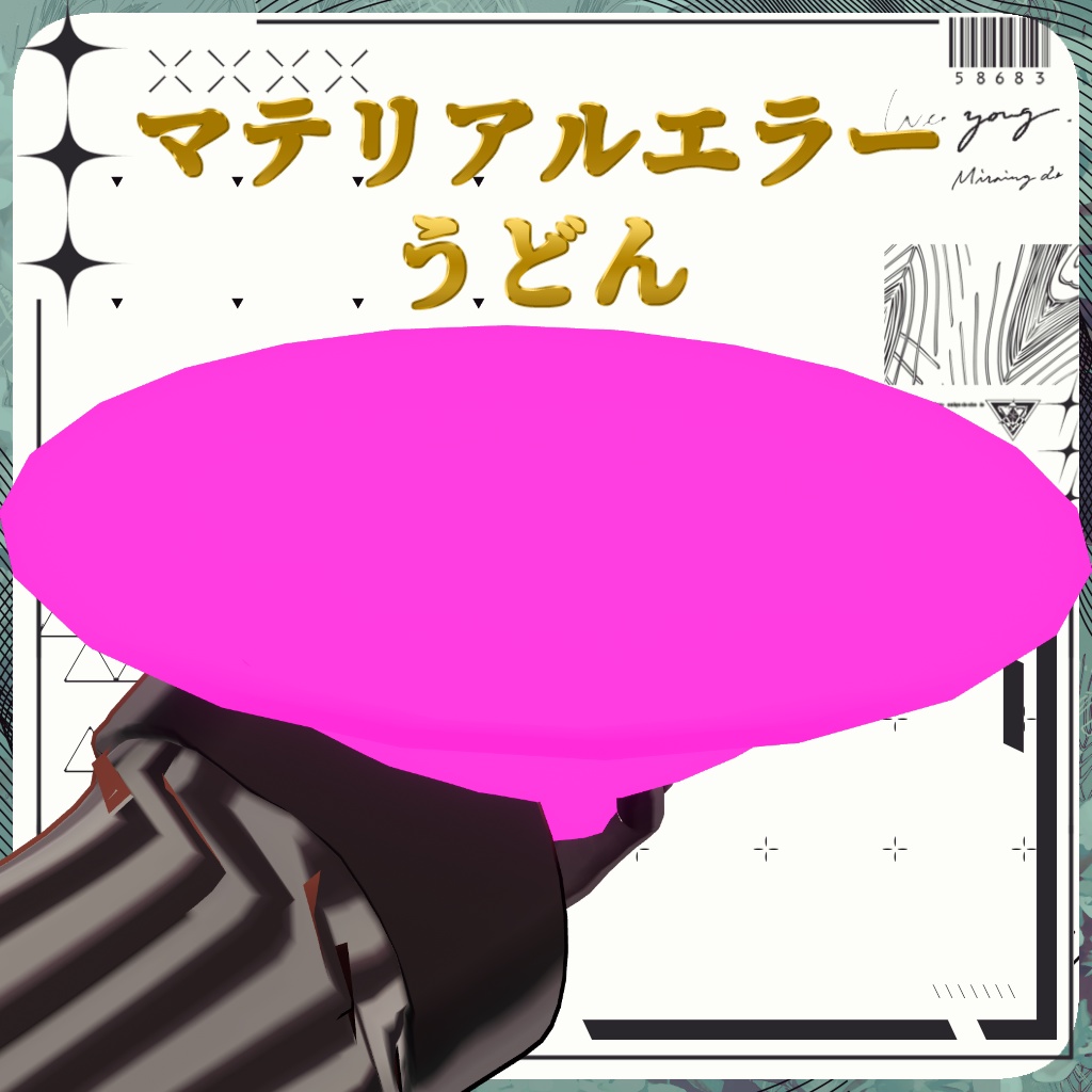 オリジナル3Dモデル『ニール』✨リメイク版発売記念セール中