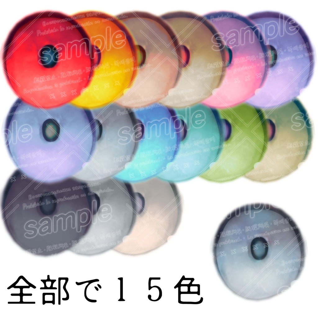 ニール専用『宝石瞳』