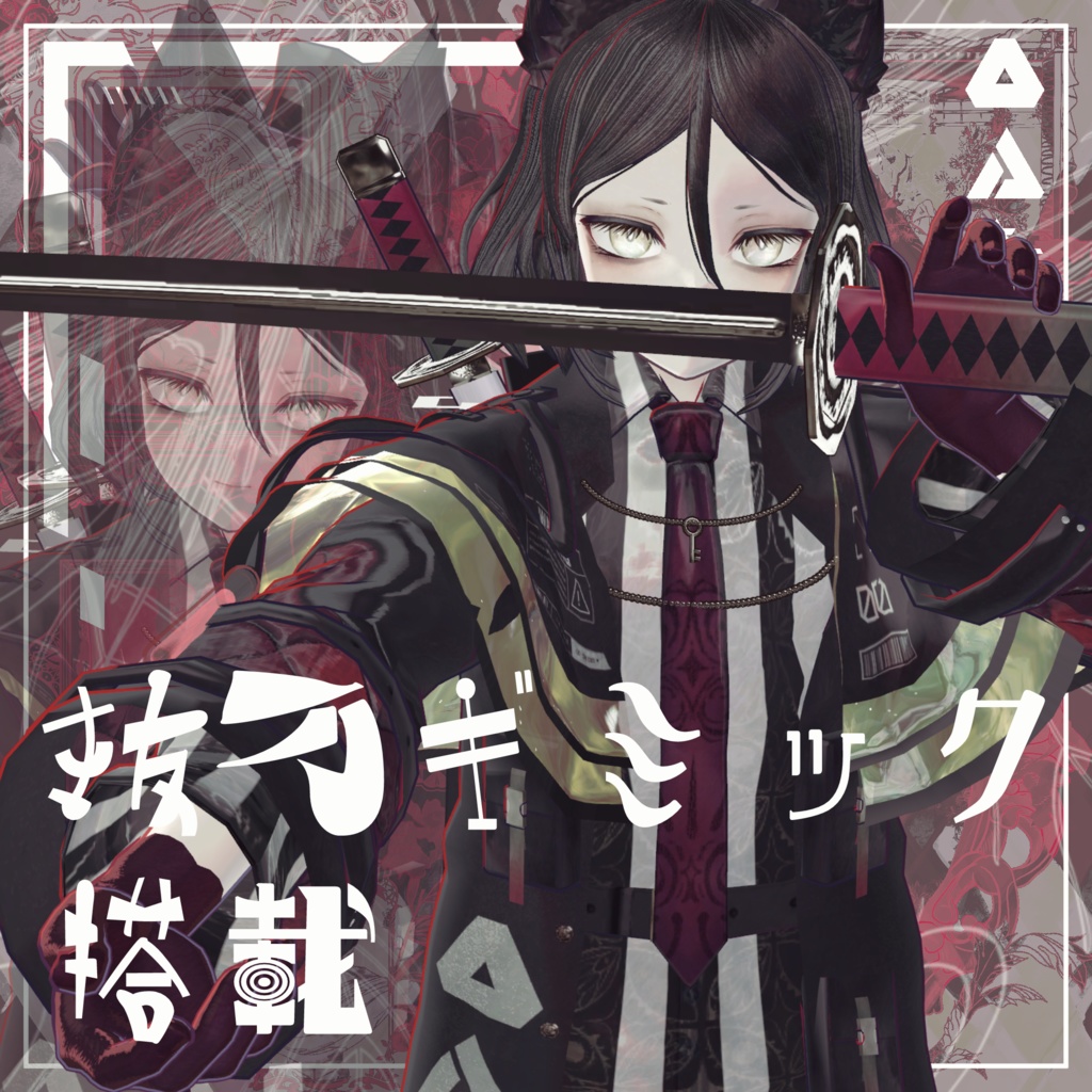 オリジナル3Dモデル『ノアール/Noir』