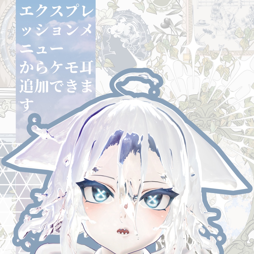 オリジナル3Dモデル『4-carol』