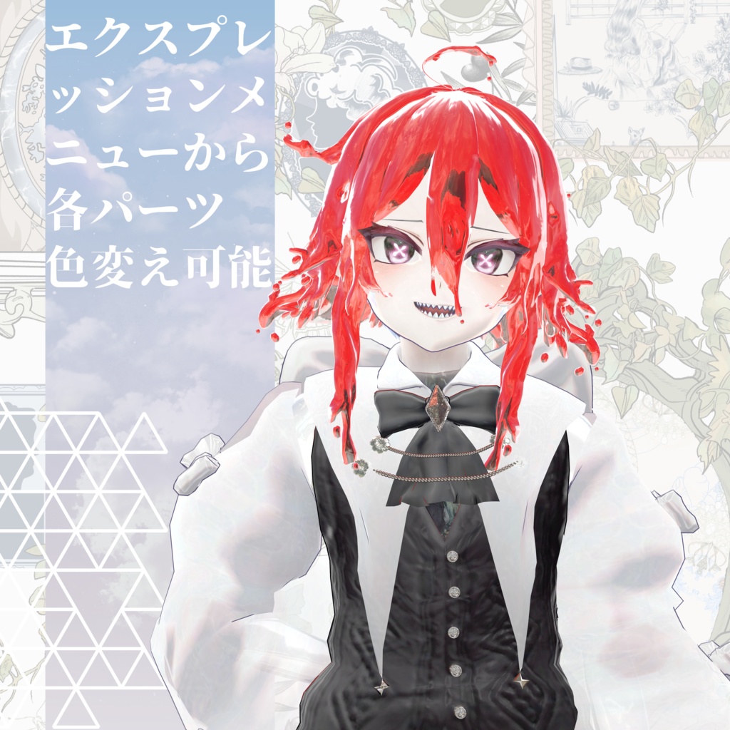 オリジナル3Dモデル『4-carol』