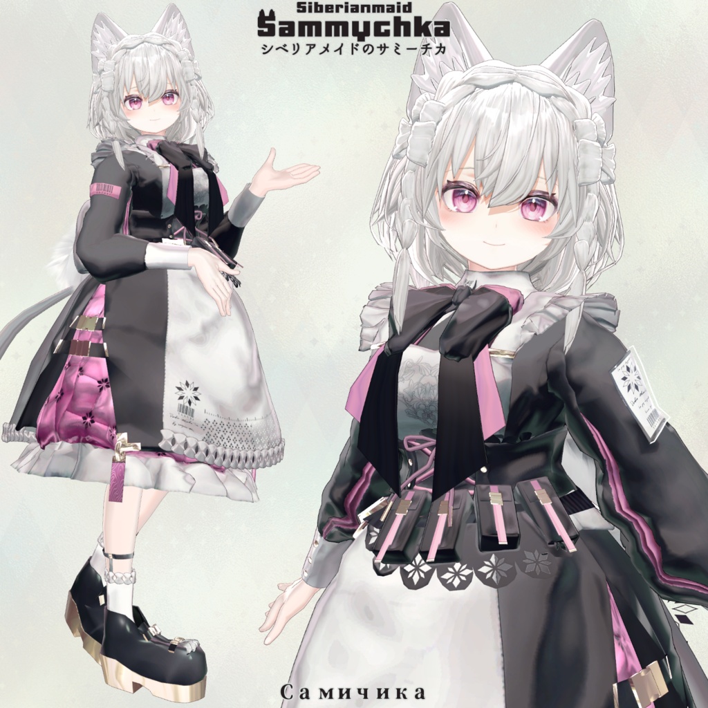 『シベリアメイドのサミーチカ』🎀オリジナル3Dモデル