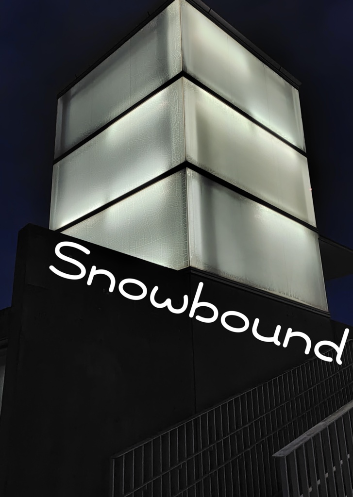 【クイズ問題集】Snowbound