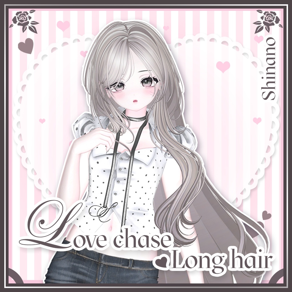 「VRC Hair」 Love chase Long Hair ➳♡