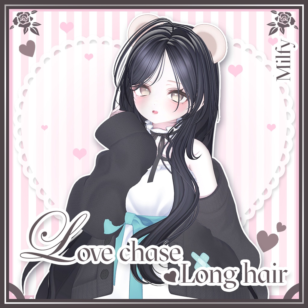 「VRC Hair」 Love chase Long Hair ➳♡