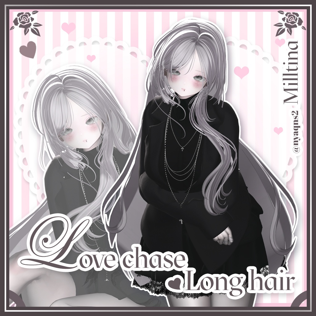 「VRC Hair」 Love chase Long Hair ➳♡