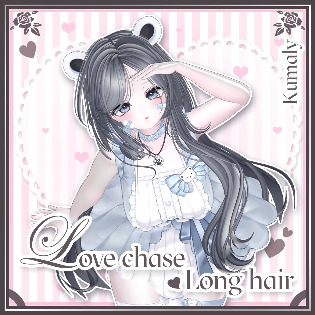 「VRC Hair」 Love chase Long Hair ➳♡