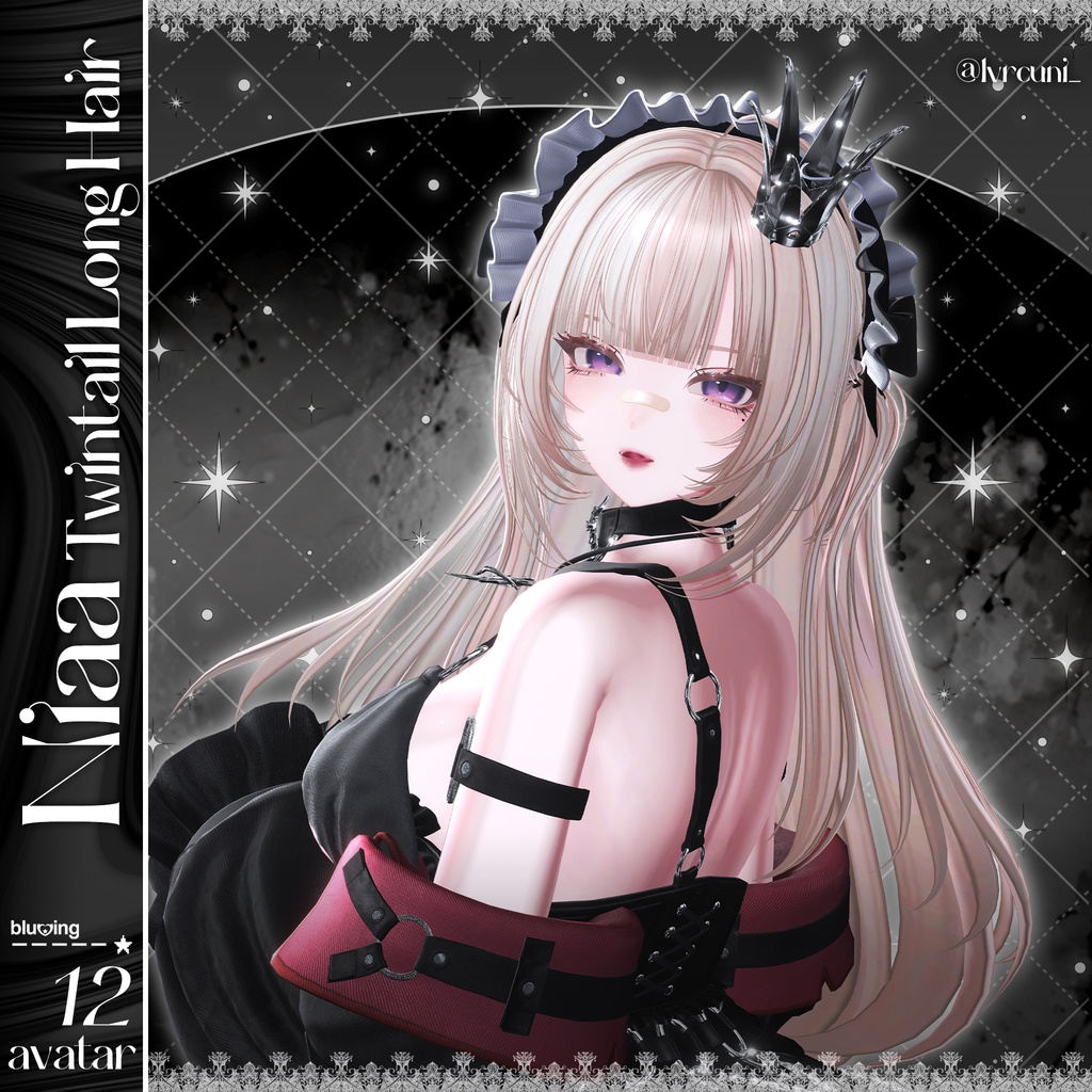 「VRC Hair」 Niaa Twintail Long Hair ⋆