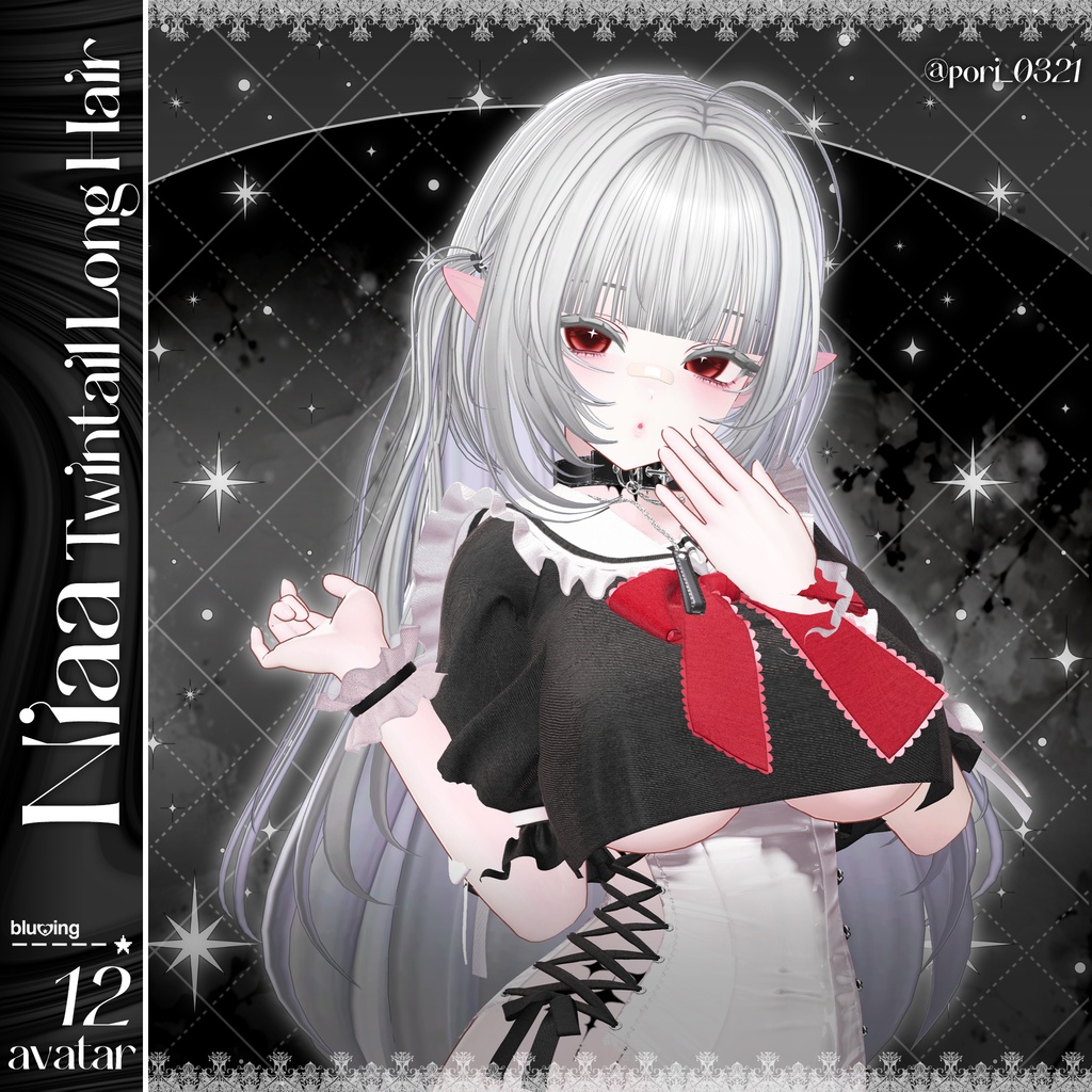 「VRC Hair」 Niaa Twintail Long Hair ⋆
