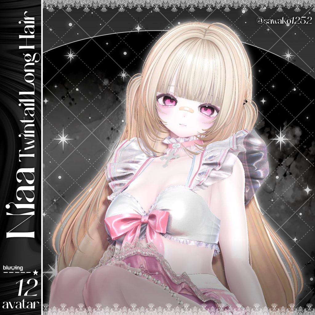 「VRC Hair」 Niaa Twintail Long Hair ⋆