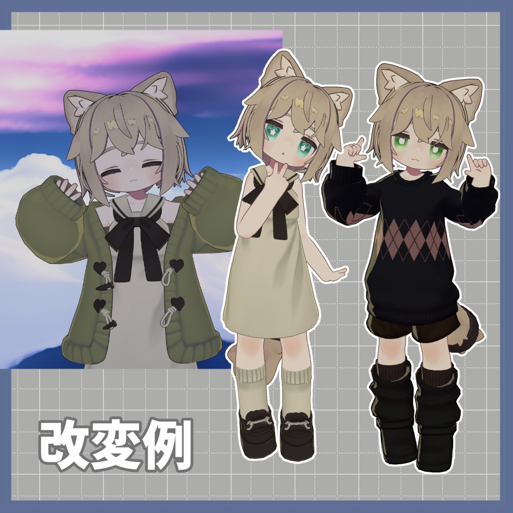 ぼさボブ Bosabob 【キプフェル専用】