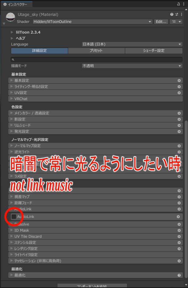 【無料版あり】海の宴【フィニシフ-fuinishifu用テクスチャ 】