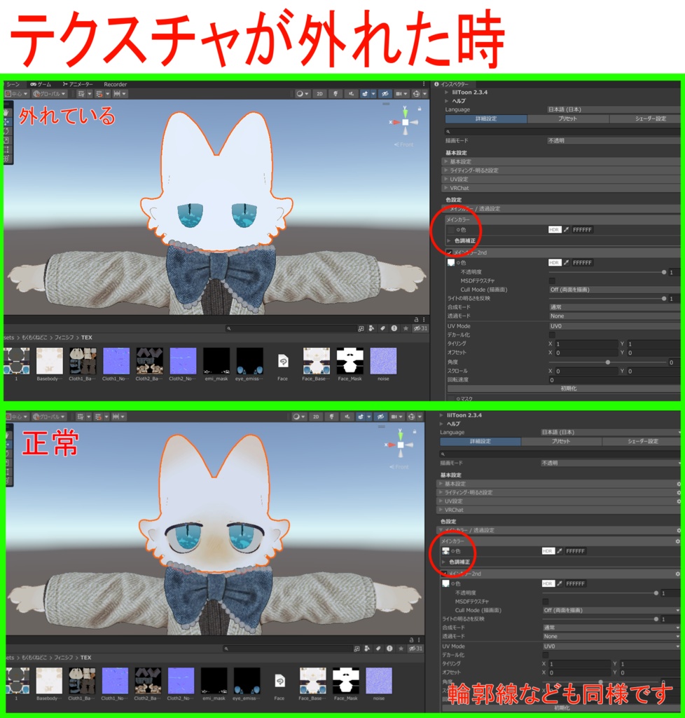 【無料版あり】海の宴【フィニシフ-fuinishifu用テクスチャ 】