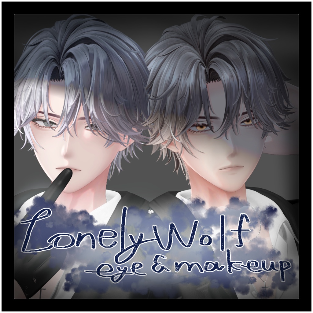 【彼方・悠莉対応】Lonely wolf eye&makeup texture