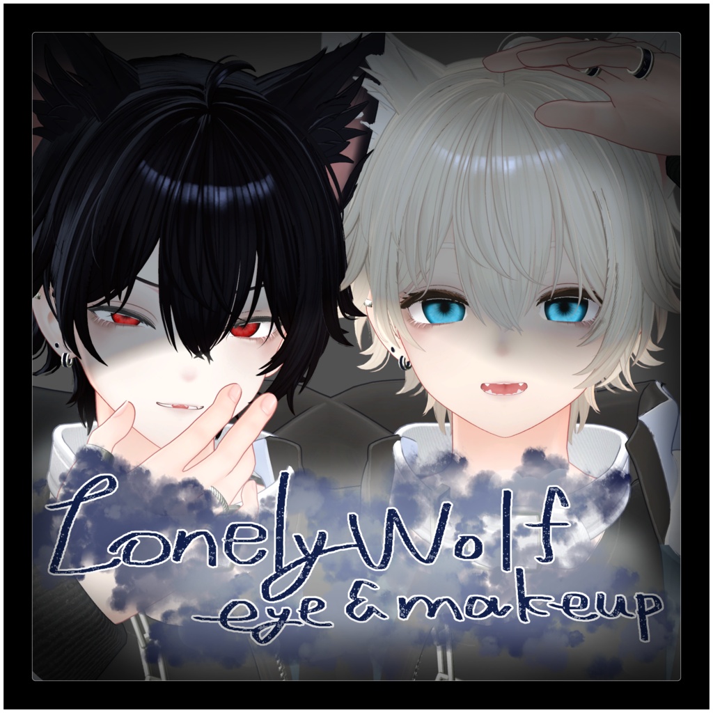 【彼方・悠莉対応】Lonely wolf eye&makeup texture