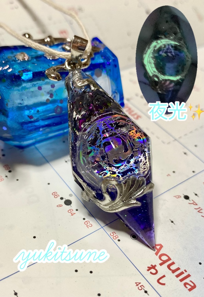 【No.95】紫紺の雫 魔法陣 神秘 幻想 ファンタジー レジンアクセサリー ネックレス ペンデュラム 雪狐レジン