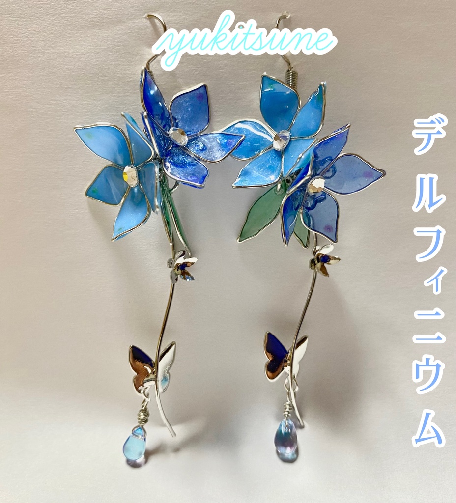 No.81】雪狐レジン ハンドメイド デルフィニウム ピアス ワイヤー - 雪