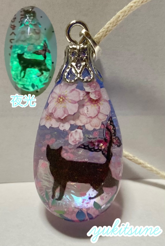 【No.128】ハンドメイド 猫と桜 ネックレス ペンダント 猫 アクセサリー レジン 雪狐レジン