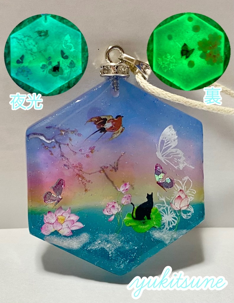 No.69 他 ハンドメイド レジン ペンダントトップ 20点 - アクセサリー