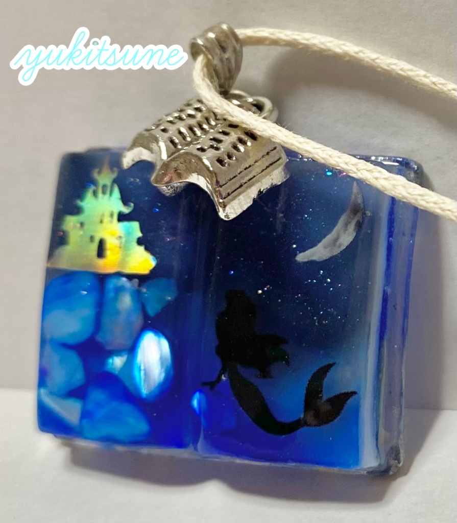 【No.145】ハンドメイド 御伽飾り 人魚姫 レジン 本 レジンアクセサリー ネックレス ペンダント 豆本 雪狐レジン